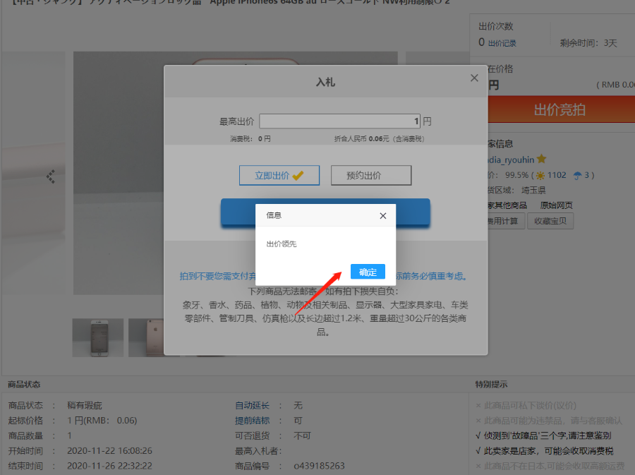 5fbc80191e7bd.png 5fbc80191e7bd.png
