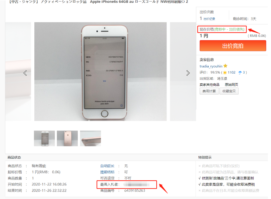 5fbc802c67081.png 5fbc802c67081.png