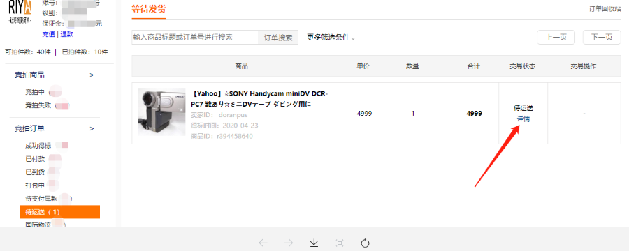 5fcedd374743b.png 5fcedd374743b.png