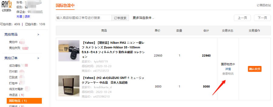5fcedd57c167a.png 5fcedd57c167a.png
