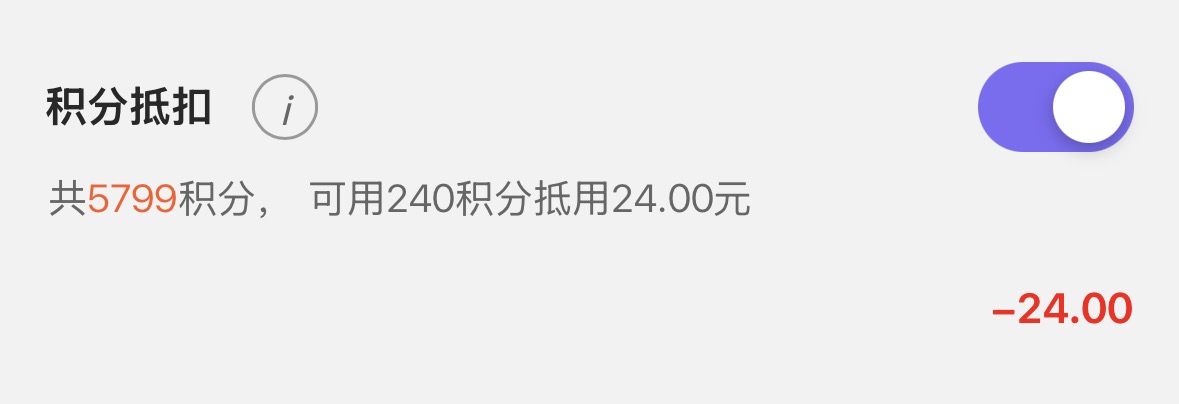 69f22b11129cd.PNG